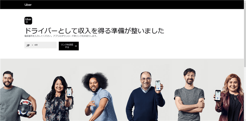 How To Join as an Uber Eats Partner